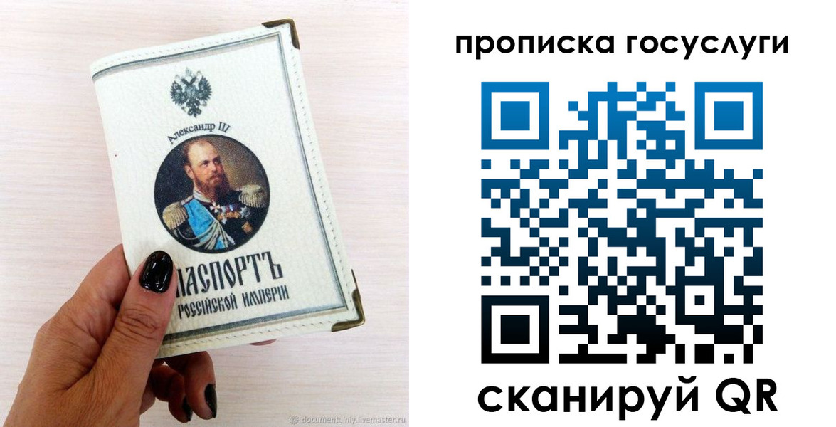 прописка иностранных граждан в Татарстане