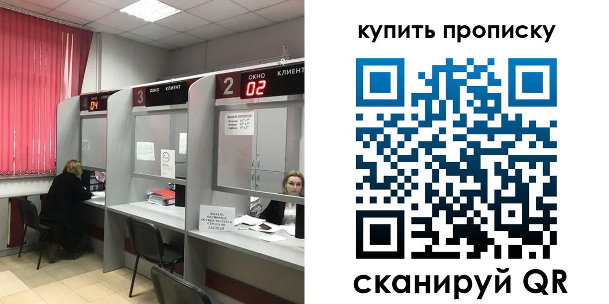прописка иностранных граждан в Татарстане