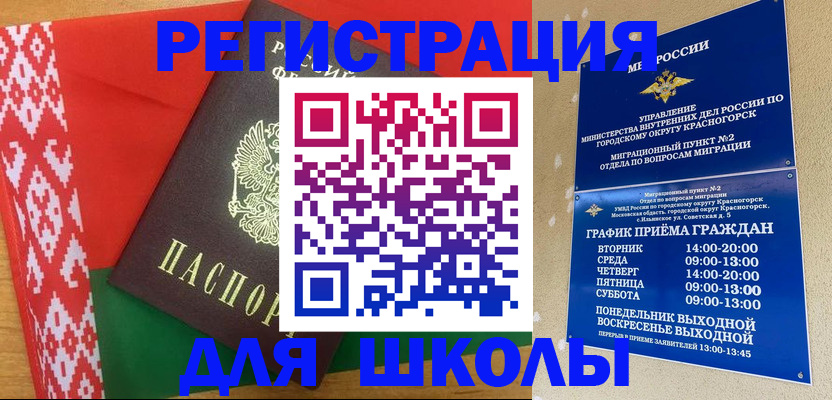 прописка от собственника в Татарстане