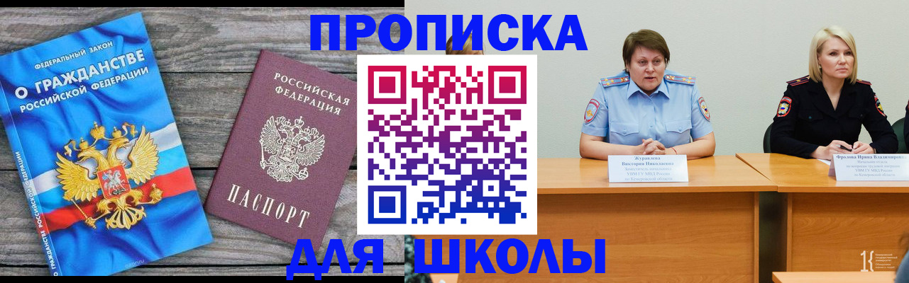 временная регистрация госуслуги в Татарстане