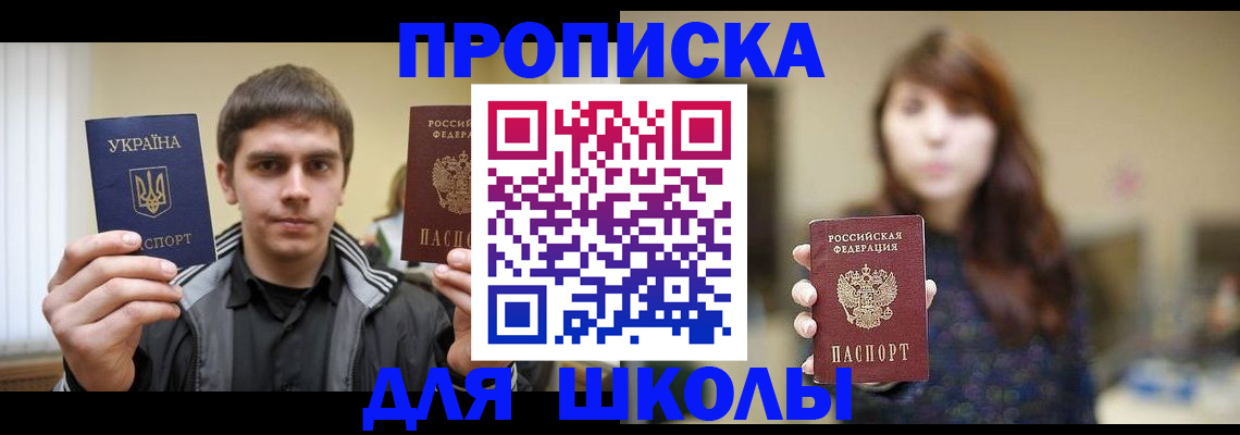 временная регистрация надежно в Татарстане